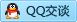 QQ在线咨询271752736